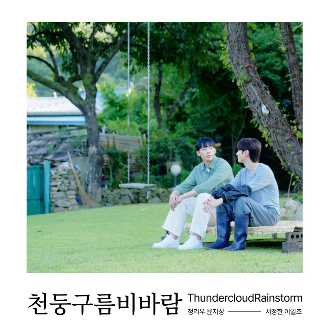 오이시렁⚡️☁️☔️🌪 tweet media