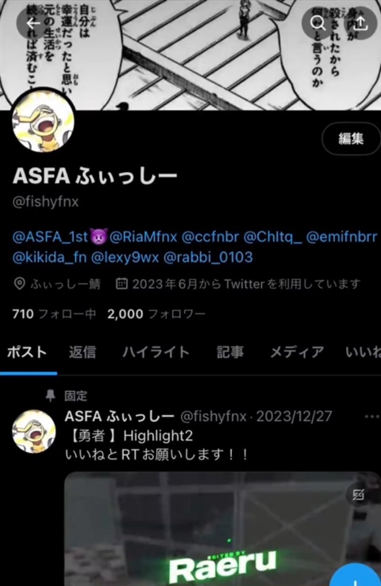 しょうたDX@新世界の神w tweet media