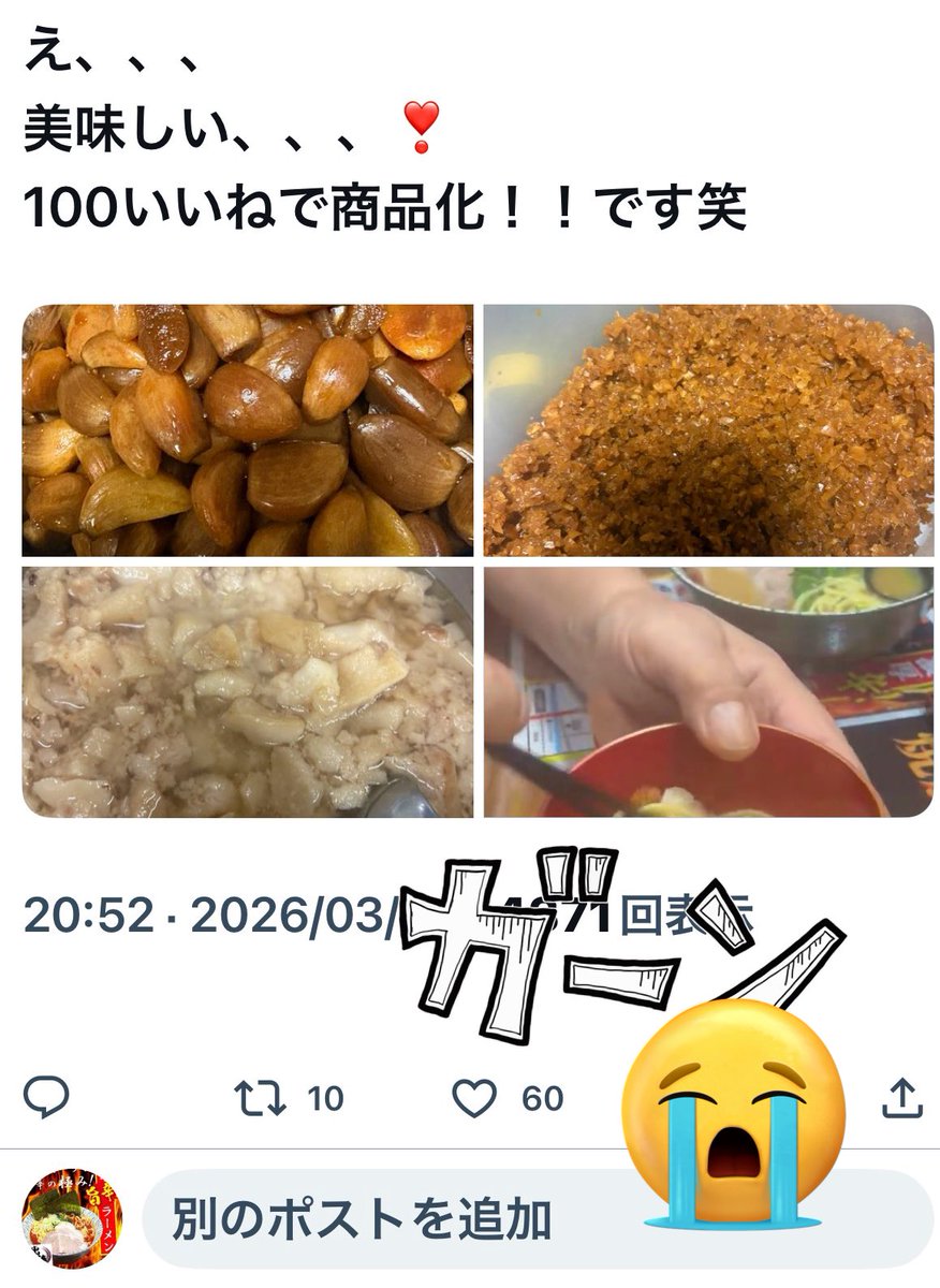 食楽グループ 八家本陣　※8.18.28日は八家の日 tweet media