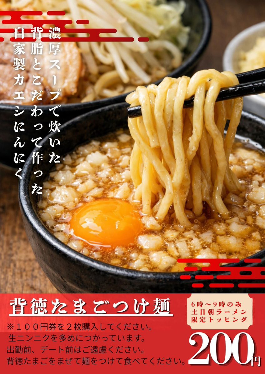 食楽グループ 八家本陣　※8.18.28日は八家の日 tweet media