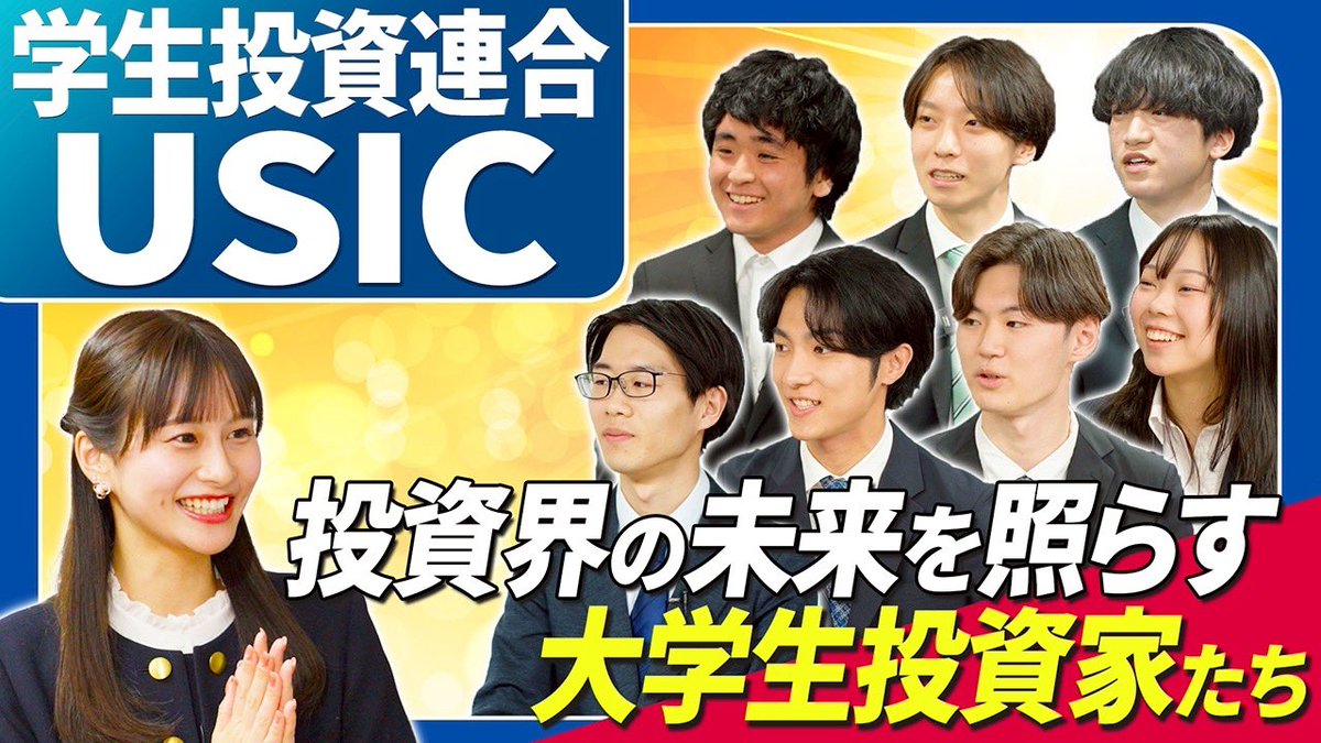 佐田志歩 tweet media