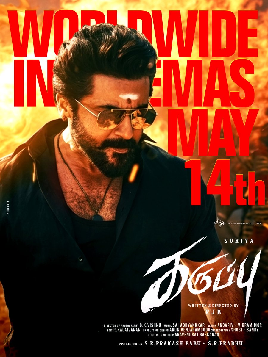 Nithin⚡ tweet media