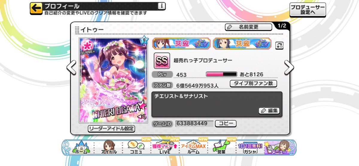 イトゥー(めーおー的なニンゲンさん) tweet media