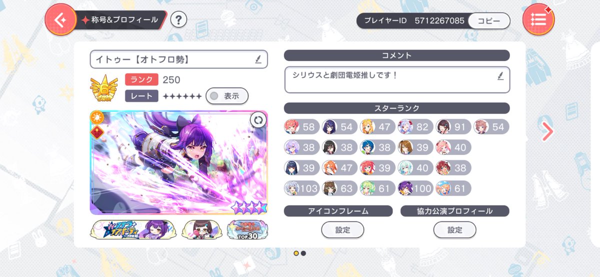 イトゥー(めーおー的なニンゲンさん) tweet media