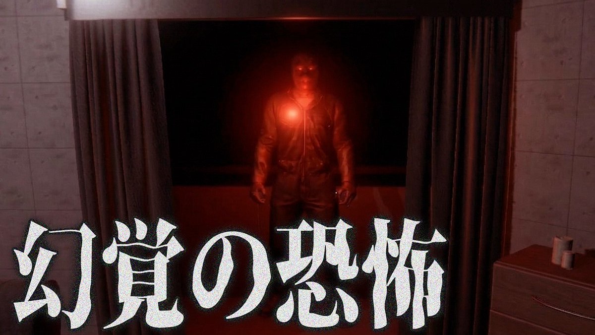 K_chap_game's tweet image. 【最新動画】
youtu.be/XgPgkWO66bg
突然の招かれざる客の来訪。
本当の殺人鬼は誰だ？
#ゲーム 
#ゲーム実況 
#ホラーゲーム 
#DELIRIOUS