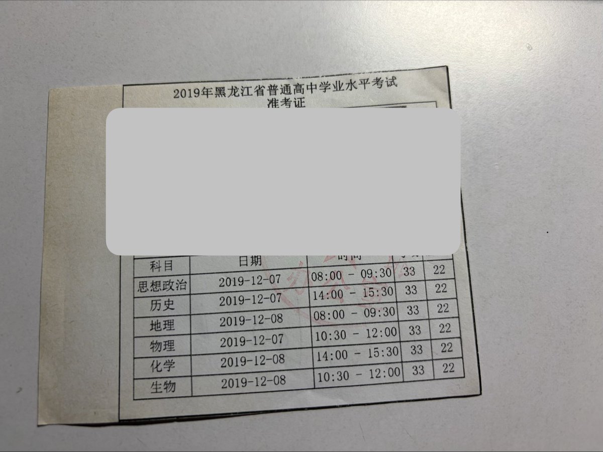 宇文ミーン tweet media