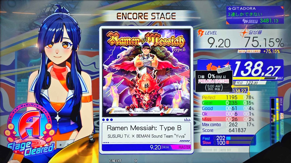 ３連しかできないFAILED. tweet media