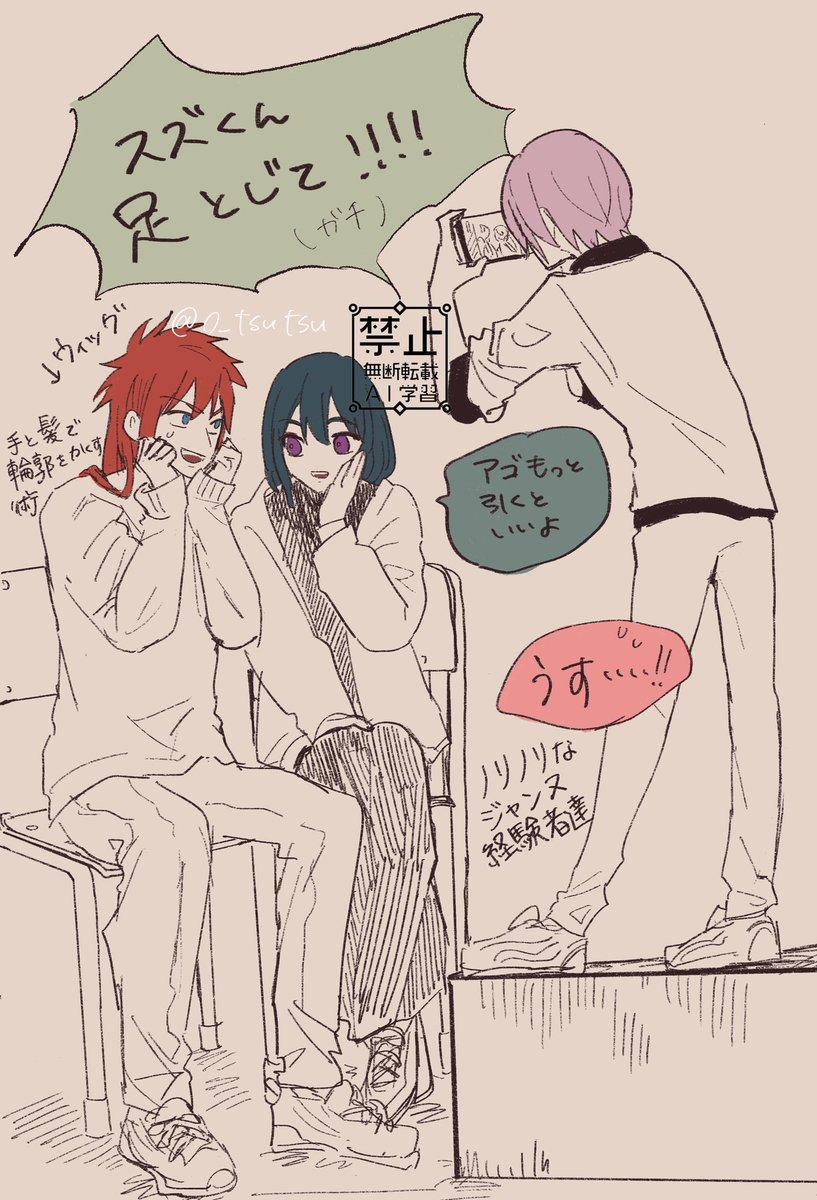 おおつ tweet media