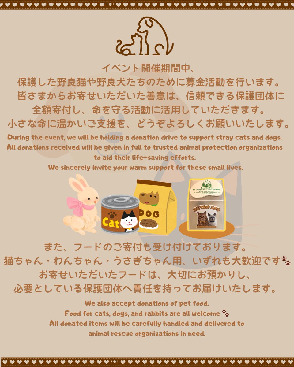 RETRO ZOO ポップアップ&amp;イベント in 神戸マルイ
１階カレンダリウム
４／8(水)〜４／14(火)
平日11:00〜20:00・日祝10:30〜20:00
最終日は18:00まで

常設作家さんの作品をたくさん出品します💪
世界に一つしかないハンドメイド作品を
ぜひ見に来てくださいね

#クーデクレ 
#レトロズー
#神戸マルイ