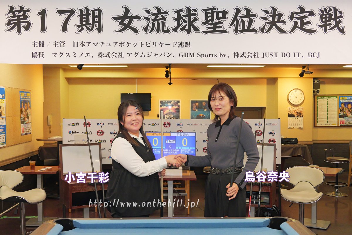 Billiards Days tweet media