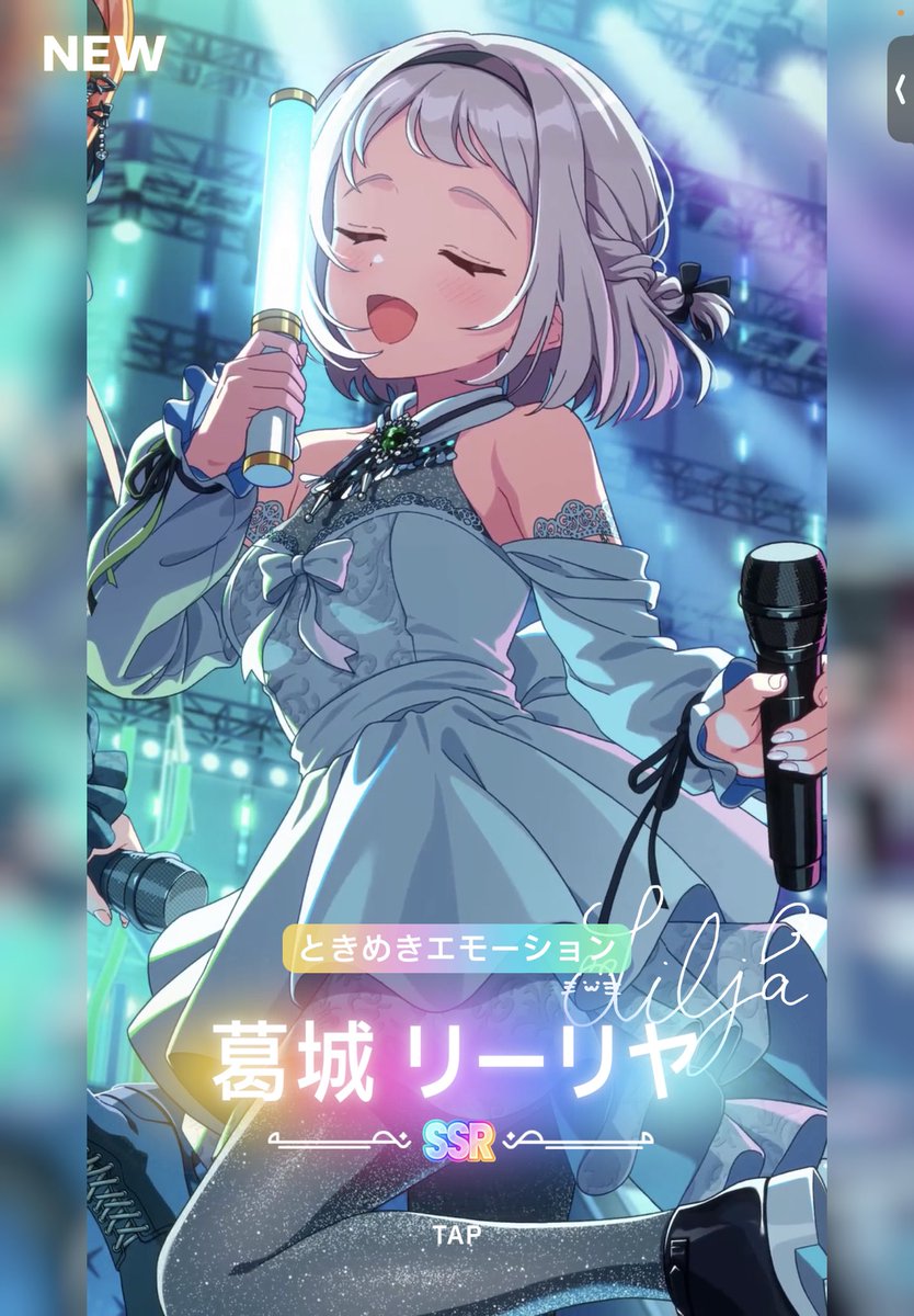 negusegune's tweet photo. リーリヤと清夏確保よし！！！！！！！！！ https://t.co/STYX4RfUuU