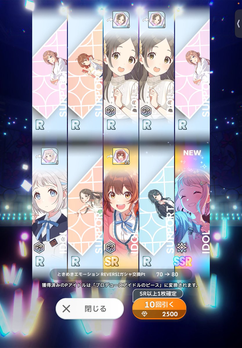 negusegune's tweet photo. リーリヤと清夏確保よし！！！！！！！！！ https://t.co/STYX4RfUuU