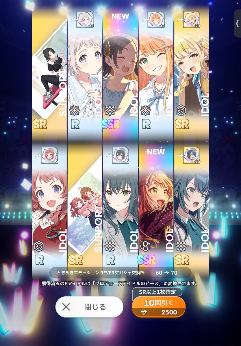 negusegune's tweet photo. リーリヤと清夏確保よし！！！！！！！！！ https://t.co/STYX4RfUuU