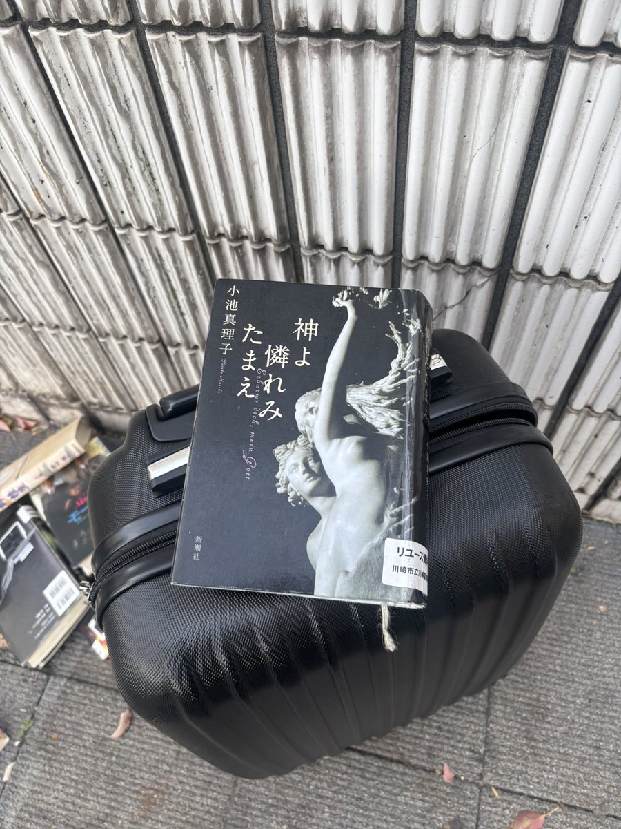 飛白（アルコールの奴隷） tweet media