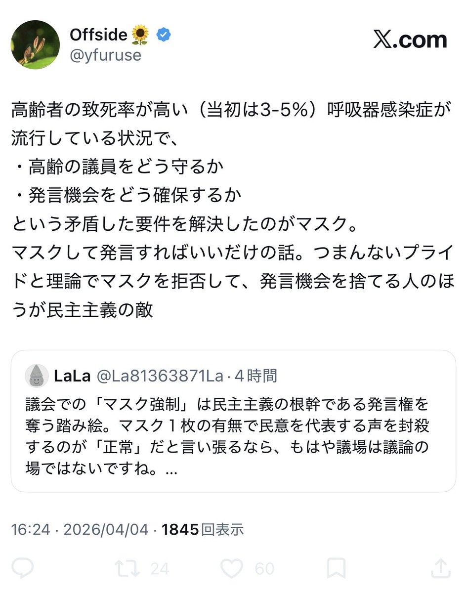 マンポジ* tweet media