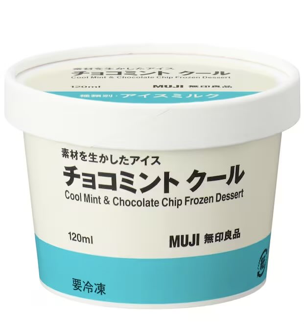 極上のスイーツ tweet media