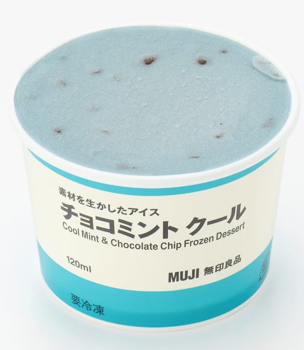 極上のスイーツ tweet media