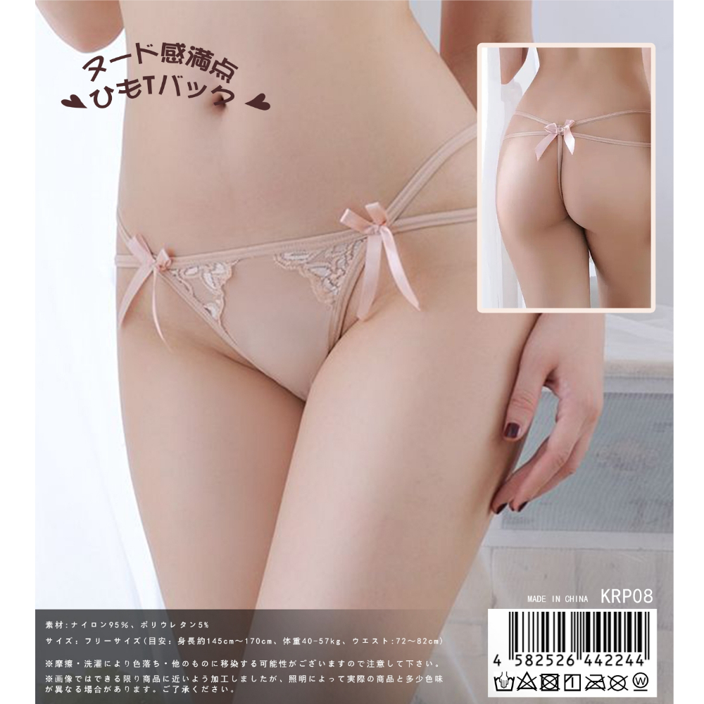 TOY&COSTUME DEEP大須 tweet media