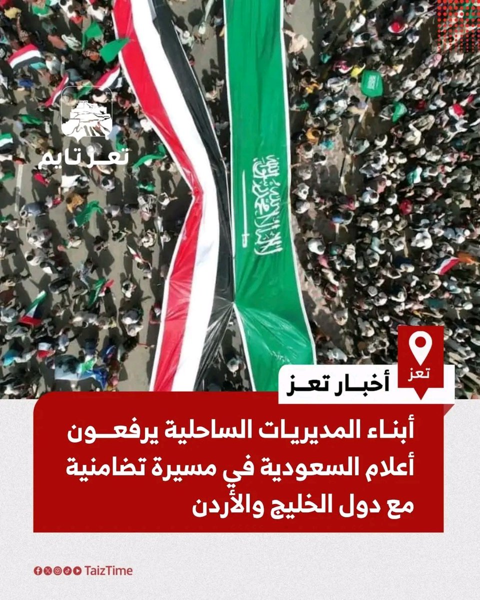 محمد علي الشيباني tweet media