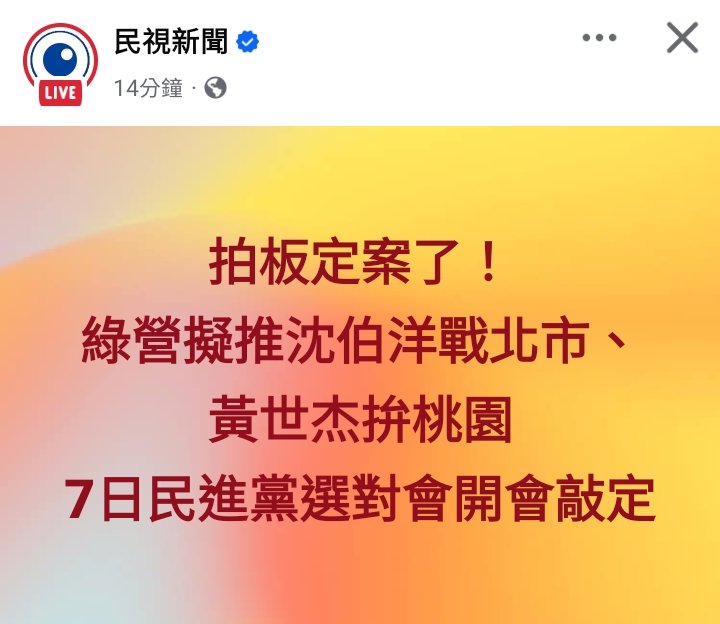 Huang autum tweet media