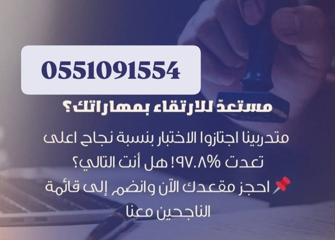PgMP_PBA's tweet photo. #عاجل_وهـــــــــام

🖥️ نختبر مكانك

شهادات (CFI) في التحليل المالي 💻📚

📚 #FMVA 💻

📚 FPAP 💻

📚 BIDA 💻

📚 CMSA 💻

🖱️حل الدورات التدريبيه📚

🖱️حل الإختبار النهائي 💻

الدفع بعد التأكد من النتيجة بحسابك 🎯

واتساب https://t.co/jxpuXsjtVY https://t.co/fvsSMQ2yIp