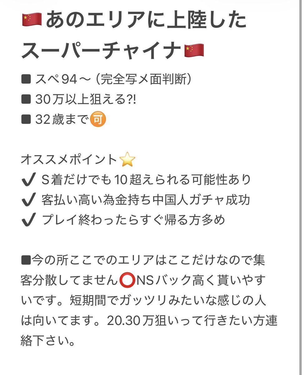 べべ丸 tweet media