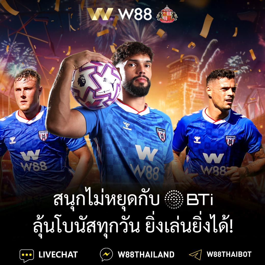 สนุกไม่หยุด
ลุ้นโบนัสทุกวัน

👉สมัครสมาชิก : affiliate.w88Cool.com/Track.aspx?aff… 
สอบถามเพิ่มเติม ไลน์ <a href="/wchat/">wchat</a>

#แจกทุกวัน #แจกฟรี #เครดิตฟรี #เครฟรีสมาชิกใหม่
