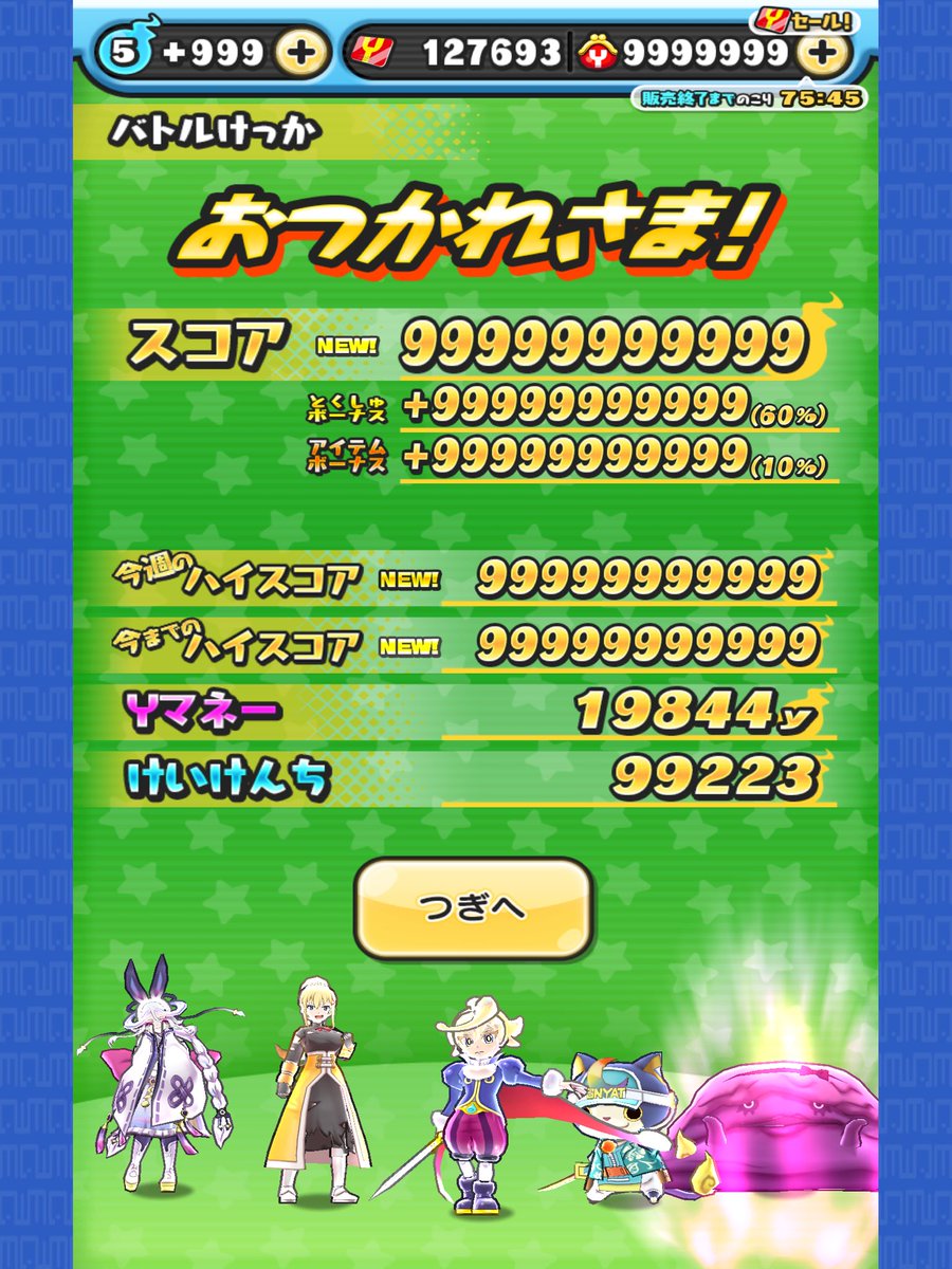 ゆっくりカイト🦈💫 tweet media