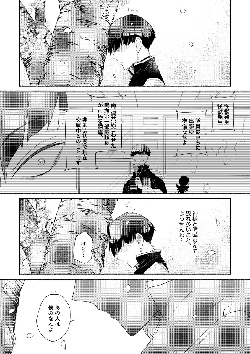 ④ 