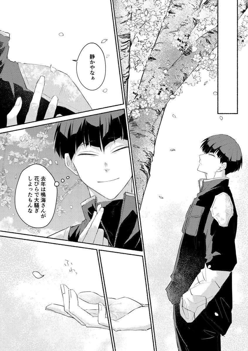 ④ 