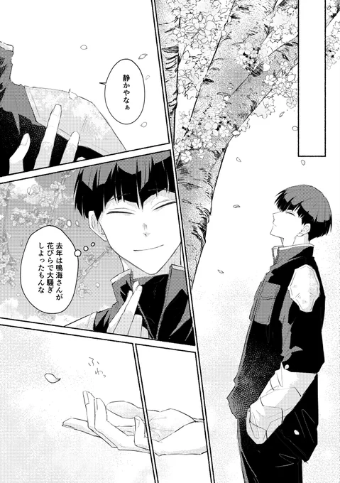 ④ 