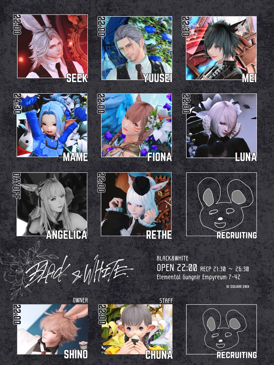 【FF14有料対話店】BLACK&WHITE tweet media