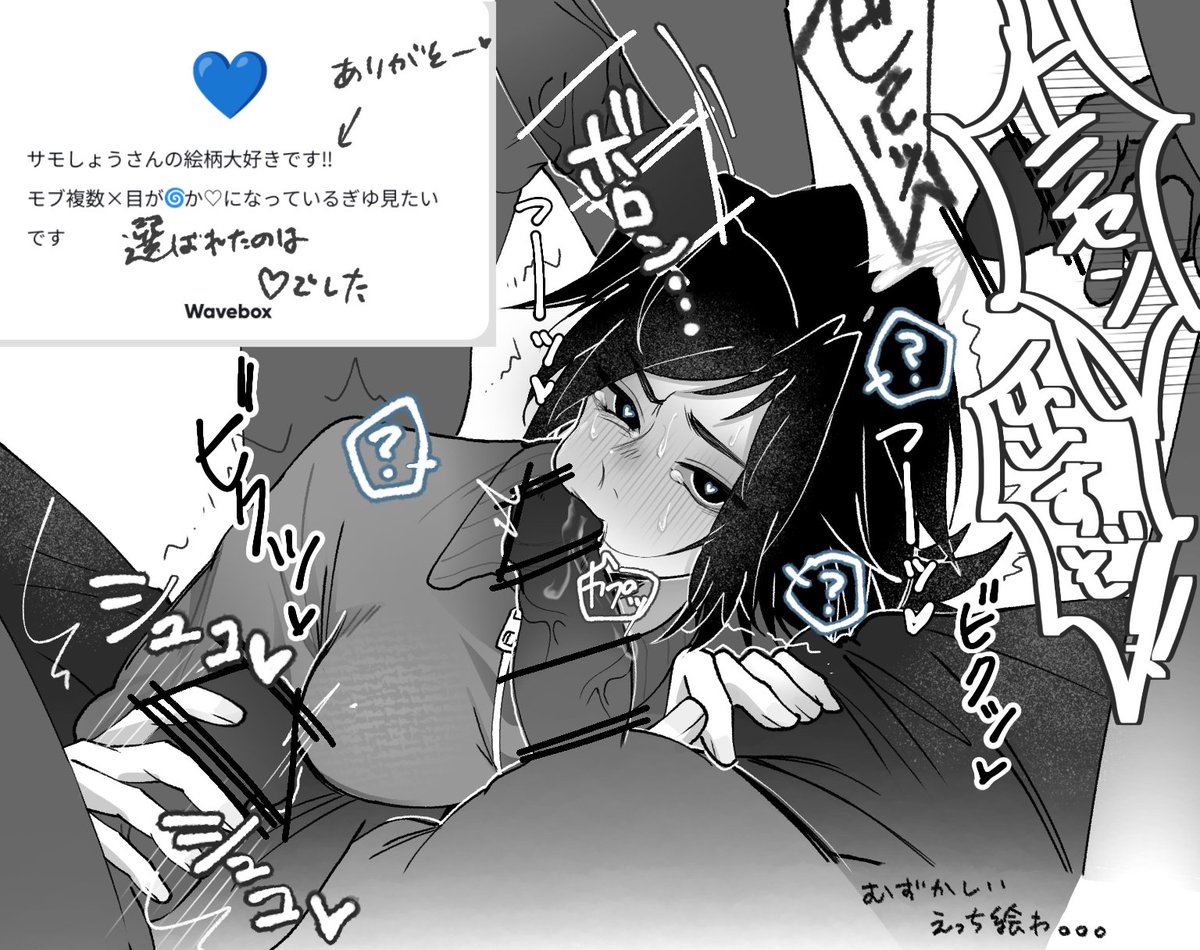 サモしょう🔞(+g) tweet media