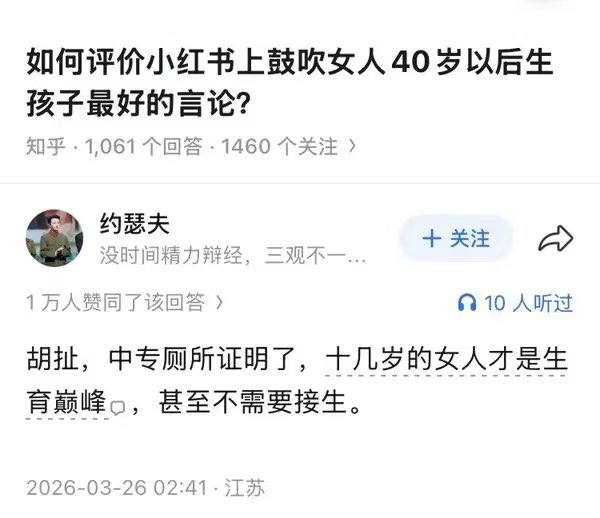 颜克权 tweet media