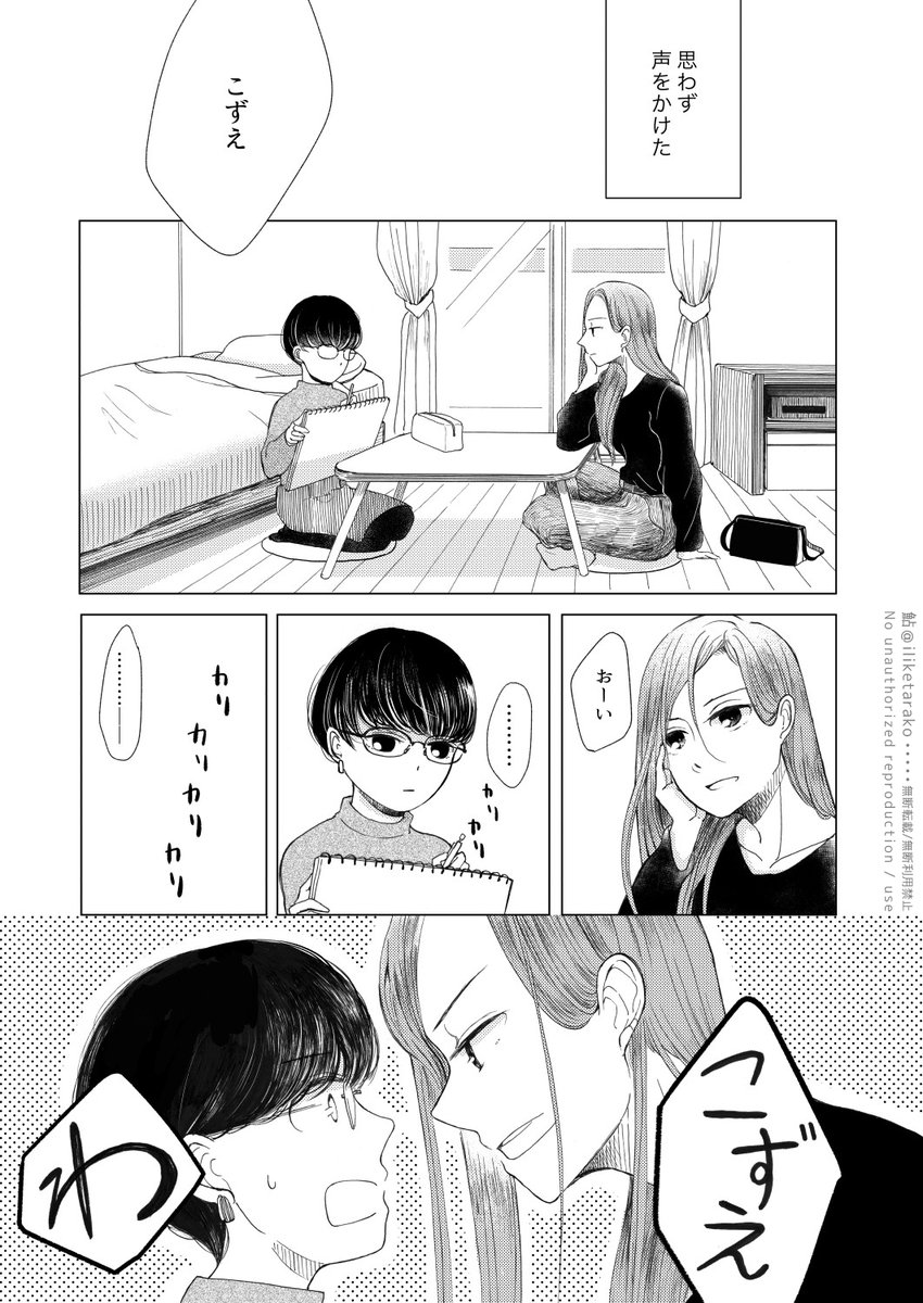 (1/3) 
