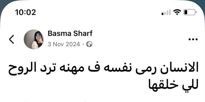 Rahma🕊 (@yourfavsoull) on Twitter photo 