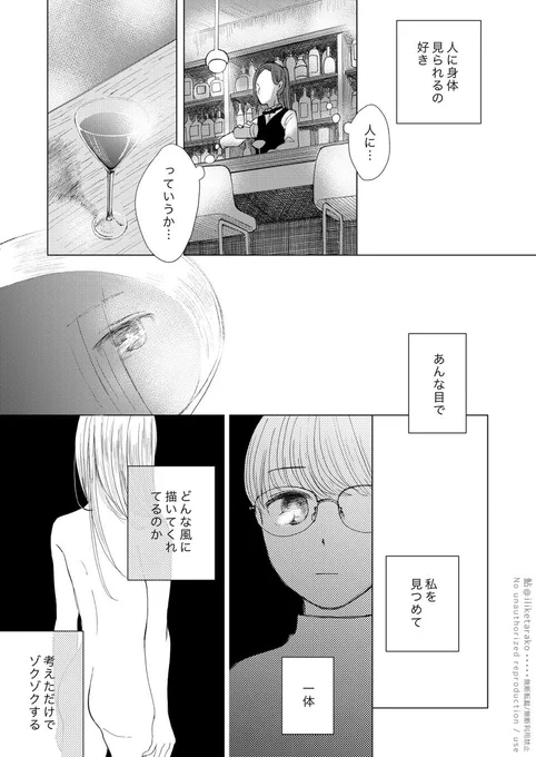 (3/3) 
