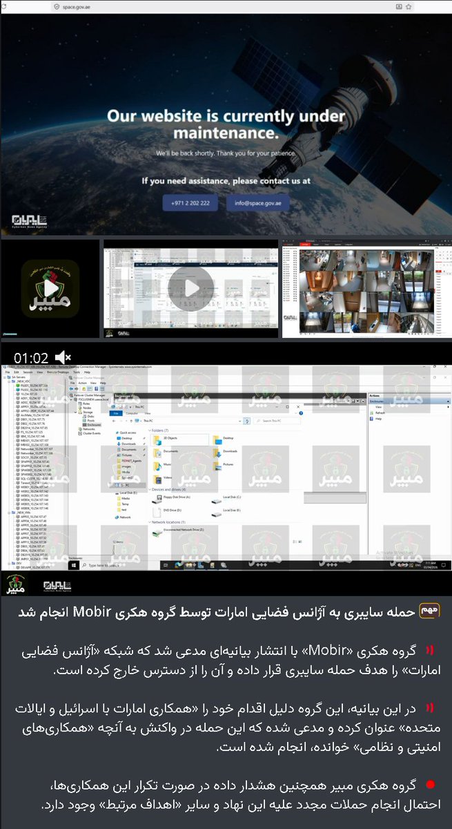 VECERT Analyzer tweet media