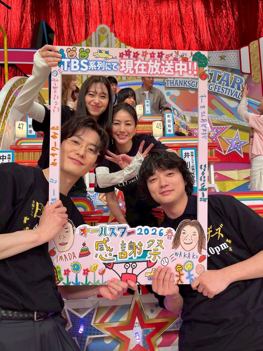 【公式】オールスター感謝祭 tweet media