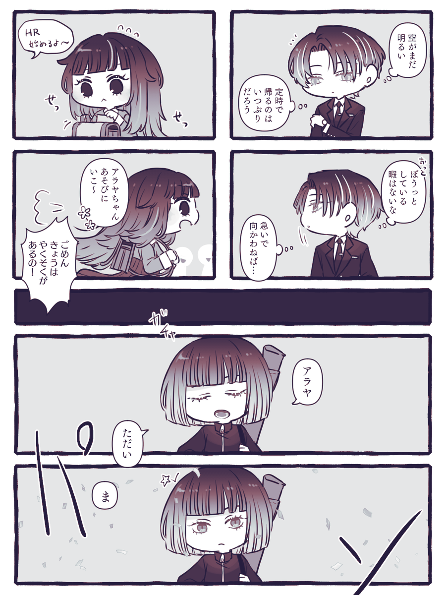 いも🫠 tweet media