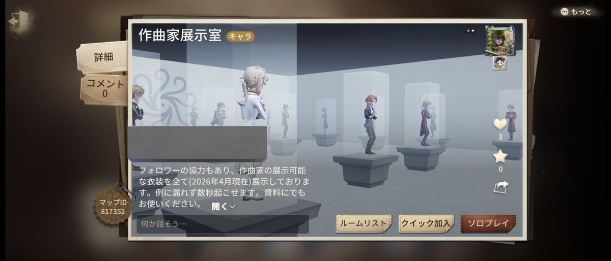 おがたろQ tweet media