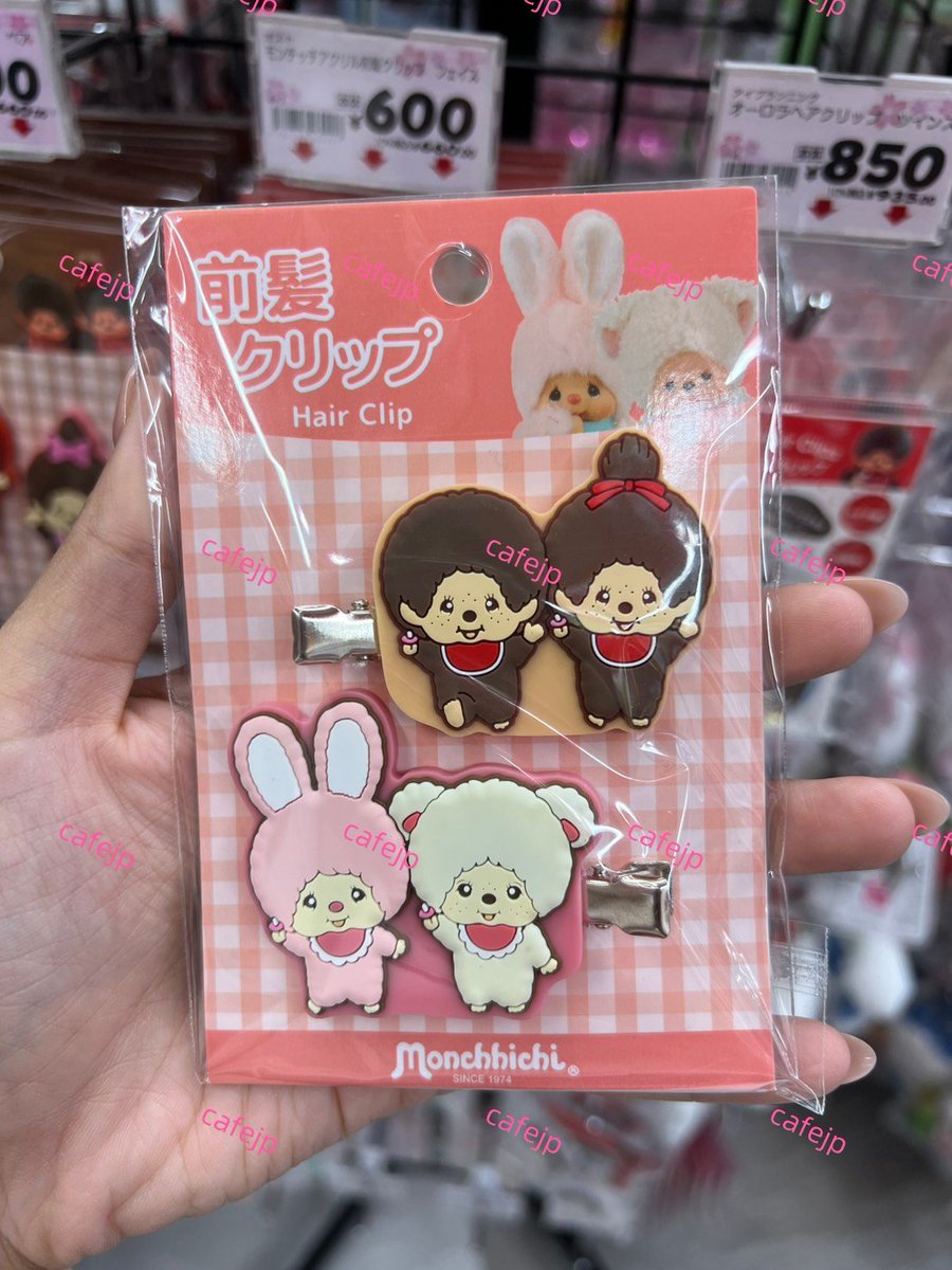 hutchewtarot's tweet photo. กิ้ฟมอนชิ
📦จัดส่ง 12-14/4
#ตลาดนัดม่อนชิ #ตลาดนัด #monchhichi #japan #พรีออเดอร์ https://t.co/jGoILF6kul