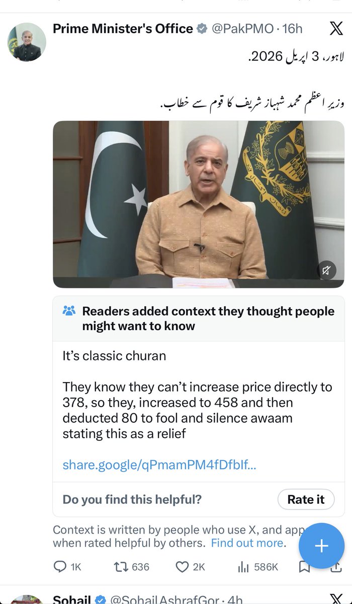 Mirza Shahzad Akbar tweet media