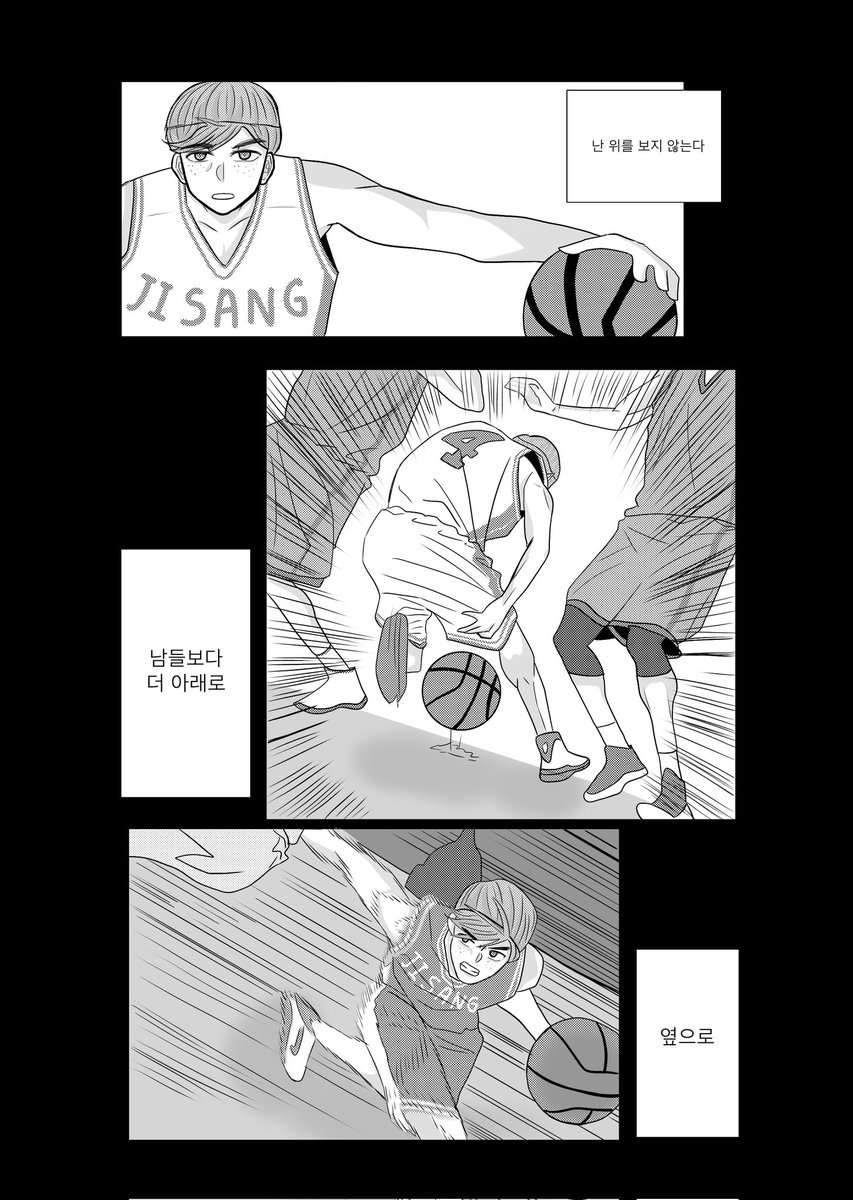 haemjjitte59812's tweet photo. 진재유 만화
(진재유 교류회 제출작) https://t.co/zK2oglqRf5