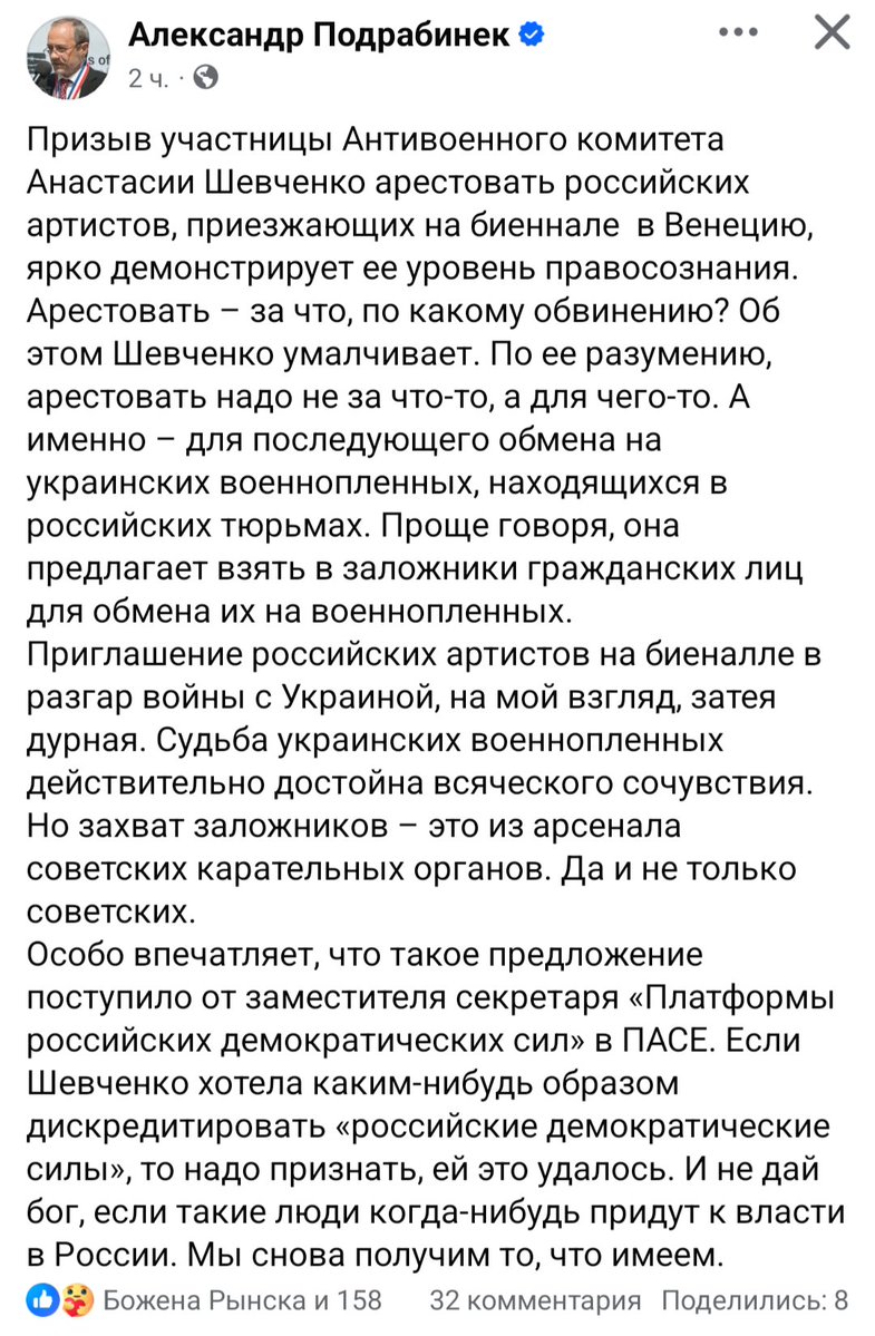 Злой Русский tweet media