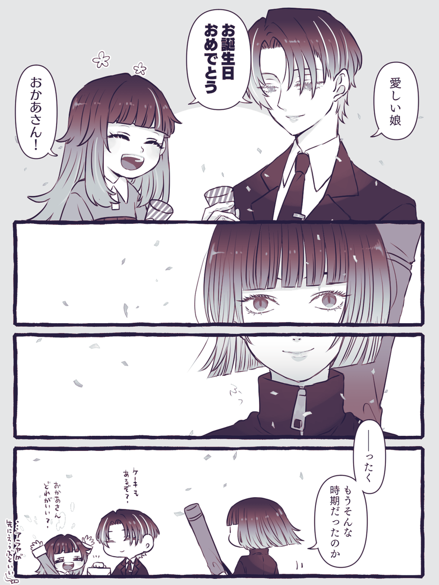 いも🫠 tweet media