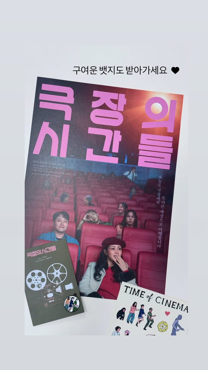 260404 #이수경 인스타 스토리