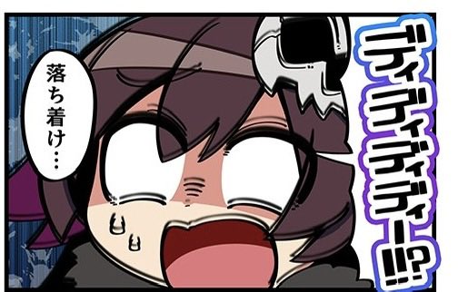 おてもと tweet media