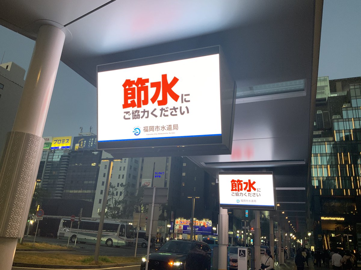 hanataleyoko's tweet photo. 福岡、ただいま。 https://t.co/EHjuFUba3U