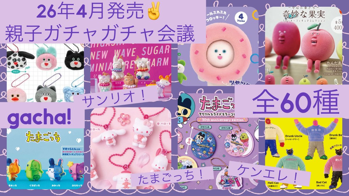 ♡あっぷりちゃん♡ tweet media